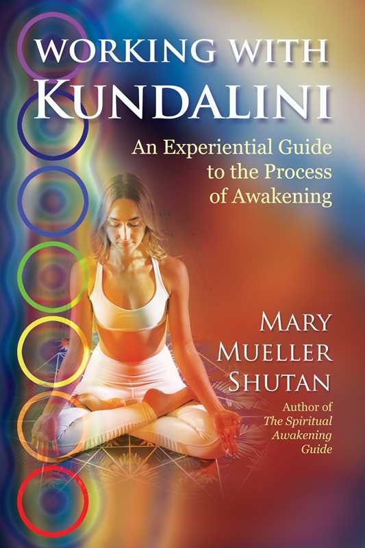 Working with Kundalini by Mary Mueller Shutan: Paperback; 208 pages / English